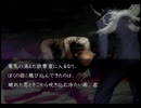 謎があるなら解き明かすが必定・流行り神２・第１１９回