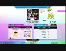 【DDR】Go↓Go↑Girls&Boys! DP踊