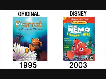 ディズニーのパクリ集　Disney's Rip-Offs?