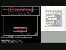 『wizardryで物語る』 day38-1