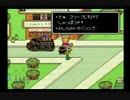 【実況】マザー２を、ぼっちで実況プレイ。Ｐａｒｔ９