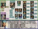 孔明と馬謖の図解三国志（11）　「十常侍の乱」(前編)