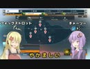 【BFH】武装警察ユカリOβ【VOICEROID+実況】