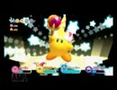 【終わりの会】星のカービィWii騒いだだけ【三時間目】
