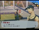 【実況】ペルソナ３FES　やります　part54