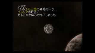 【積みゲー実況】星の海を再び渡る【スターオーシャン２】Part78