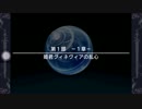拡散性ミリオンアーサーストーリー　魔法の派 1-01-6