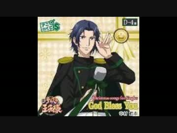 新テニ アニくじS 【God Bless You】 幸村精市 - ニコニコ動画