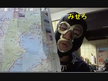 20150206 暗黒放送　もし拉致されたら助かる方法を教える放送 2/2