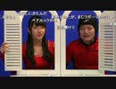 ニコニコウェザーニュース【山岸愛梨】G谷降臨（2/2） #WNI