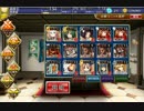 千年戦争アイギス 癒しの至宝：大魔行列☆３ 報酬