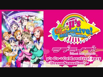 新田恵海さん、5th前日・前々日は声がほとんど出ない状態だった…