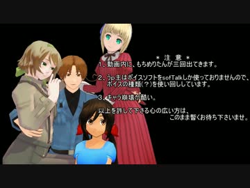 【ＡＰヘタリアＭＭＤ】カンタレラ　フルver+おまけ