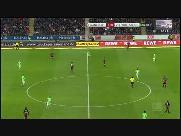 【待ってたマラッ！】フランクフルト × ウォルフスブルク