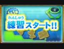 今日のバッジとれ～るセンター その43
