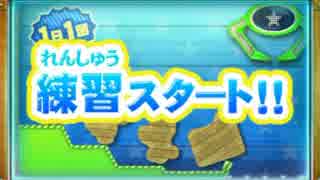 今日のバッジとれ～るセンター その43