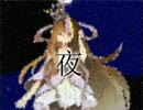 【ギャラ子】 ~夜~ 【ボカロネット】 