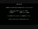 【SW2.0】 冬の妖怪とぼうけんだん part1-1