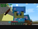 【日刊】マイクラ・フリースタイルプレイ　127本目【Minecraft】