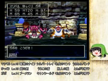 ゆっくり実況プレイドラゴンクエストⅦ【聖人（ニート）縛り】その8