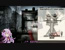 【This War of Mine】戦争被災者 結月ゆかり#9 【ゆっくり&結月ゆかり実況】