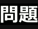 【ポケモン新理論?】勘違いコメをメタる補足説明回【滅法体系】