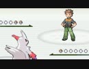 【ゆっくり実況】ざんたんの冒険　第二話【改造ポケモン】