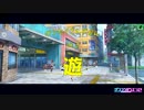 [ジンコウガクエン2]ガクセイさんずかん ex.3 『遊』