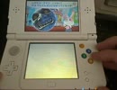 2015/2/6 new3DSでやるバッジとれ～るセンター