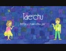 三月の桜 - Tae-chu