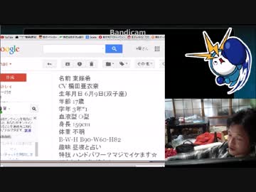 裏プロが気絶する瞬間