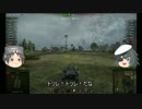 【WoT】　きそまる戦車道　act１　ルクス軽戦車