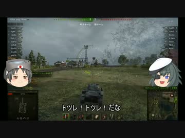 【WoT】　きそまる戦車道　act１　ルクス軽戦車