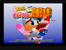 【実況】実況パワフルプロ野球４サクセスをプレイした時の様子1