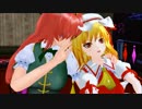 【東方MMD】紅魔館幽霊がでる