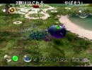 【ch】うんこちゃん『ピクミン』Part17