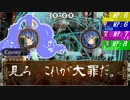 【東方卓遊戯】三魔女と風祝の調整中【一般会員大歓迎】