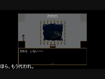 【排球】天と地の主将で『Ib』をやってみた Part.1