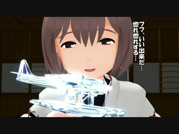 【MMD艦これ】夕張日和 45話 「やっぱ私は、人型よりもこっちだね」
