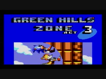 【ソニ歴】ソニック・ザ・ヘッジホッグ２（GG）【実況】part2