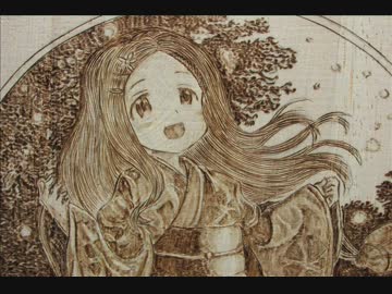 【萌→燃→焦】ここなちゃんを焦がしてみた【ヤマノススメ】