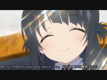 ［作業用BGM］ 心温まるさわやかアニソンメドレー ［全30曲］