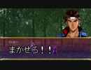 【MUGENストーリー】悪魔城成長式変態さばいばる[追記16回目］