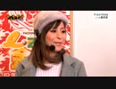 ウシオの野望 3rd Try　vol.09