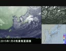 2015年1月の気象衛星画像 日本域編 - FullHD