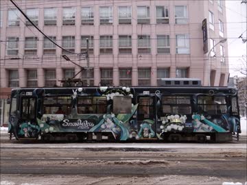 【雪ミク電車2015ＰＶ】初音ミクで「線路はつづくよどこまでも」