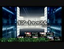 ダンジョントラベラーズ２大体初見の鍛冶縛り+α・実況プレイPart150