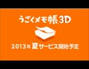 メドレー「うごMAD」【メドレー合作】