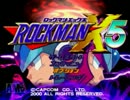 (実況)クリア出来ない人におくるロックマンＸ5 part1 X編