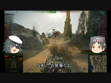 【WoT】　　きそまる戦車道　act2　 Ⅳ号駆逐戦車ラング